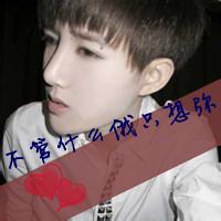 男生qq头像图片daizi_WWW.WHOISQQ.COM