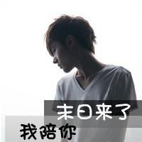 黑白头像图片男生拿枪的_WWW.WHOISQQ.COM