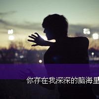 男生头像图片背影exo_WWW.WHOISQQ.COM