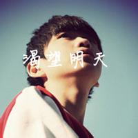 男生高兴头像图片_WWW.WHOISQQ.COM