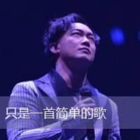 男生高兴头像图片_WWW.WHOISQQ.COM