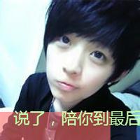男生高兴头像图片_WWW.WHOISQQ.COM