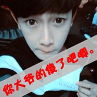 qq头像图片带傻字的男生_WWW.WHOISQQ.COM