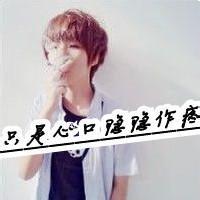 情若能自控男生头像图片_WWW.WHOISQQ.COM