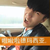 情若能自控男生头像图片_WWW.WHOISQQ.COM