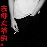 情若能自控男生头像图片_WWW.WHOISQQ.COM