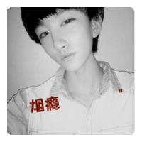 情若能自控男生头像图片_WWW.WHOISQQ.COM