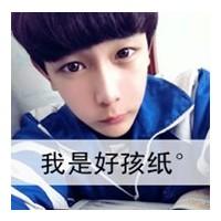 qq秀头像图片男生帅气_WWW.WHOISQQ.COM
