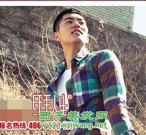 莫西干男生发型头像图片_WWW.WHOISQQ.COM