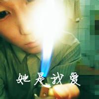 知错的qq头像图片男生带字_WWW.WHOISQQ.COM