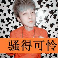 qq头像图片初中生男生带字_WWW.WHOISQQ.COM