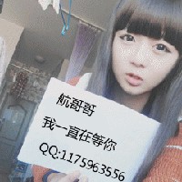 举牌头像图片在线制作男生_WWW.WHOISQQ.COM