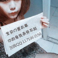 举牌头像图片在线制作男生_WWW.WHOISQQ.COM