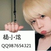 举牌头像图片在线制作男生_WWW.WHOISQQ.COM