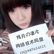 举牌头像图片在线制作男生_WWW.WHOISQQ.COM