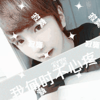 qq头像图片男生无字GIF_WWW.WHOISQQ.COM