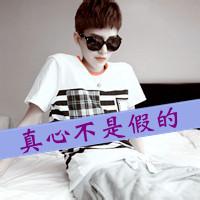 帅气带子男生头像图片_WWW.WHOISQQ.COM
