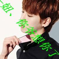 帅气带子男生头像图片_WWW.WHOISQQ.COM