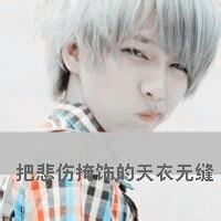 帅气带子男生头像图片_WWW.WHOISQQ.COM
