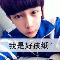 小清新男生头像图片2014_WWW.WHOISQQ.COM