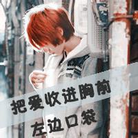 qq男生低头全身头像图片_WWW.WHOISQQ.COM