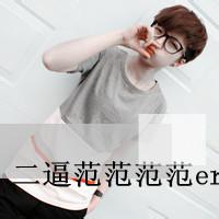 qq带二货男生头像图片带字_WWW.WHOISQQ.COM