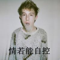 qq头像图片男生在操场_WWW.WHOISQQ.COM