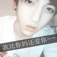 qq带字头像图片英伦男生_WWW.WHOISQQ.COM