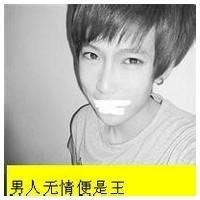 qq带字头像图片英伦男生_WWW.WHOISQQ.COM