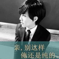 gd男生qq头像图片贴吧_WWW.WHOISQQ.COM