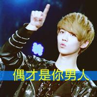 gd男生qq头像图片贴吧_WWW.WHOISQQ.COM
