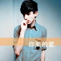 qq男生头像图片霸气卖萌_WWW.WHOISQQ.COM