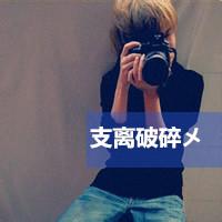 酷型男生头像图片_WWW.WHOISQQ.COM