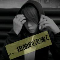 酷型男生头像图片_WWW.WHOISQQ.COM