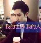 酷型男生头像图片_WWW.WHOISQQ.COM