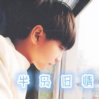 酷型男生头像图片_WWW.WHOISQQ.COM