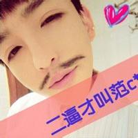 男生头像图片装逼型的_WWW.WHOISQQ.COM