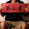 杀马特男生闪动头像图片_WWW.WHOISQQ.COM