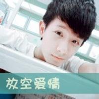 阿树头像图片$$男生_WWW.WHOISQQ.COM