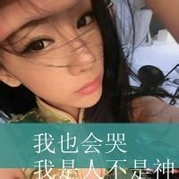 qq群头像图片男生女生_WWW.WHOISQQ.COM