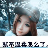 qq头像图片男生不带字腾牛_WWW.WHOISQQ.COM