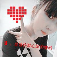 qq头像图片男生不带字腾牛_WWW.WHOISQQ.COM