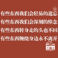 qq2012男生头像图片_WWW.WHOISQQ.COM