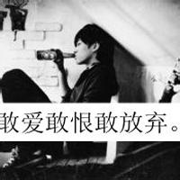 滚字男生头像图片_WWW.WHOISQQ.COM
