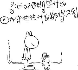 男生坐在楼梯上的头像图片_WWW.WHOISQQ.COM