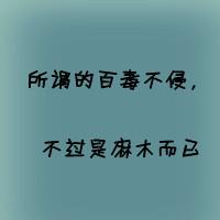 个性男生带眼睛头像图片_WWW.WHOISQQ.COM