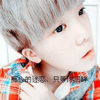 qq头像图片银发男生_WWW.WHOISQQ.COM