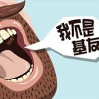 卡通奇葩头像图片男生_WWW.WHOISQQ.COM