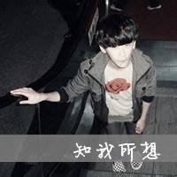 男生头像图片我不爱你_WWW.WHOISQQ.COM