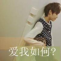 男生头像图片我不爱你_WWW.WHOISQQ.COM